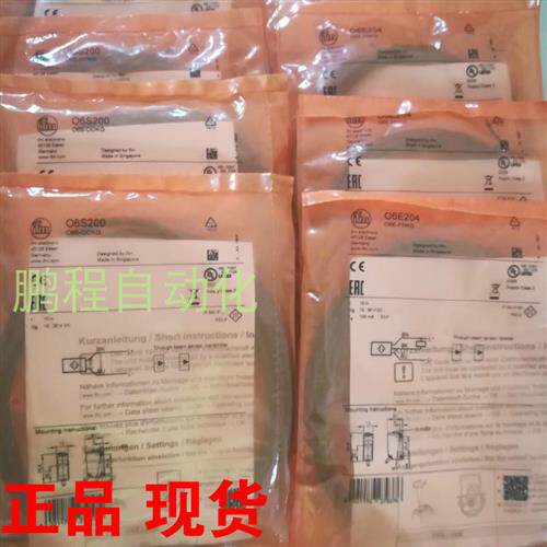 德国易福门抗电磁干扰接近开关IGW202 205 IFW204 IIW202现货