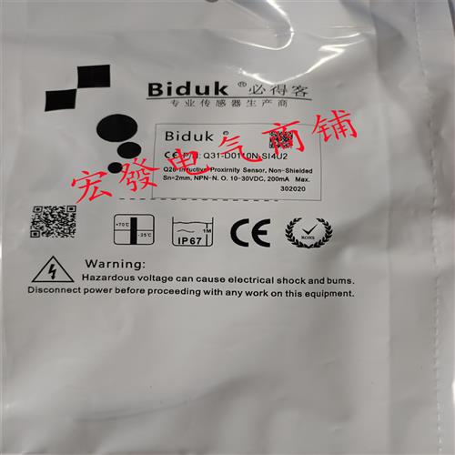 全新I4SF-D6.501C-O2U2 I4SF-D6.501C-C2U2 品质保证现货