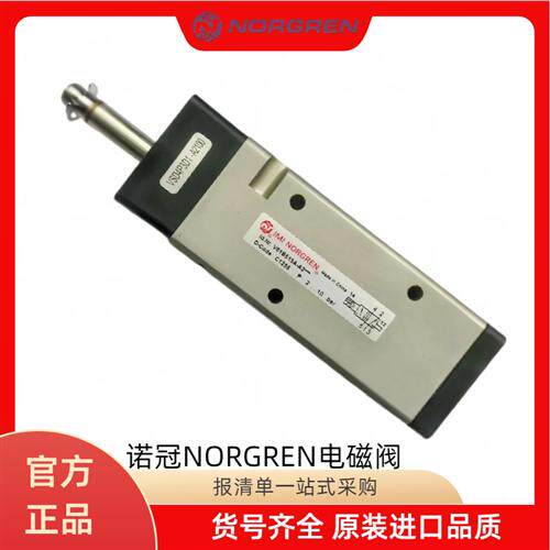 V61B513A-A213J/V61B517A-A2/A2000/A213L/A219J/A218J电磁阀