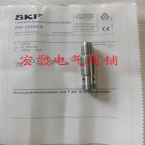 活塞传感IR5019 IR5037 IR5038 IR5046 234-13163-9 234-13263-1