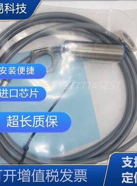 全新金属GF-M3016-P11-P02电感式传感器DC24V满件包邮PNP