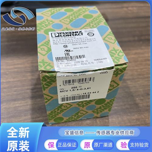 MCV1.5/6-G-3.81接线端子1803468印刷电路板连接器 带罩