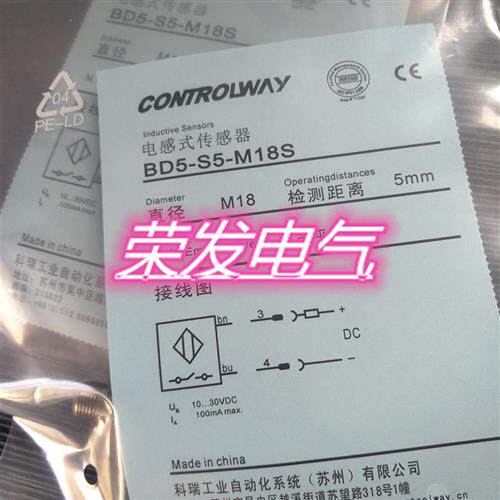 全新精品DW-AS-607-M30-069传感器 交直流2线接近开关NO