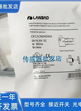 全新精品电容式CR12CF02DPO CR12CN04DNO/DNR/DPO/DPR-E2