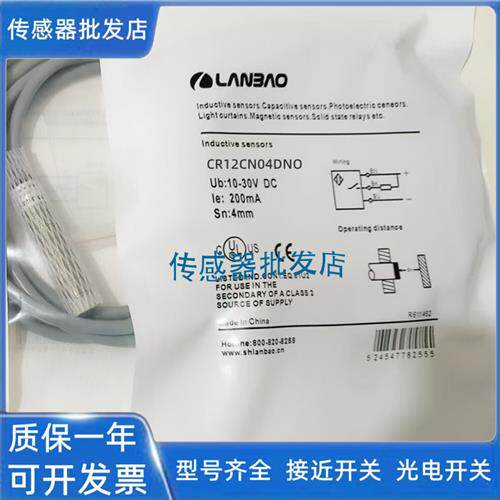 全新精品电容式CR12CF02DPO CR12CN04DNO/DNR/DPO/DPR-E2
