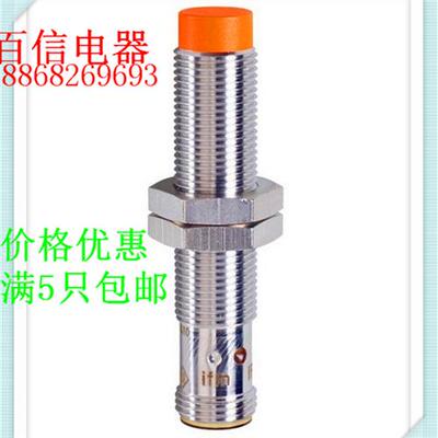 全新易福门接近开关传感器IF5539..质保一年