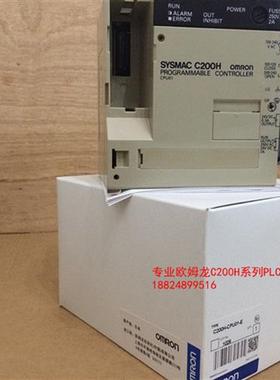 OMRON 从站单元 C200H-RT201 原装正品全新现货质保一年