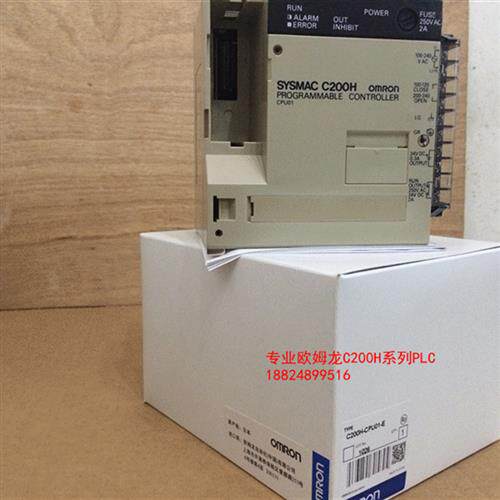 OMRON 从站单元 C200H-RT201 原装正品全新现货质保一年