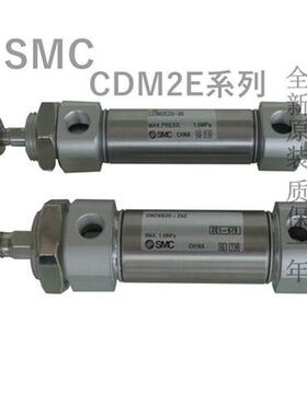 SMC气缸CDM2E32-20Z CM2C32-25 CDM2D20-50Z CM2BZ20-80-75-100AZ