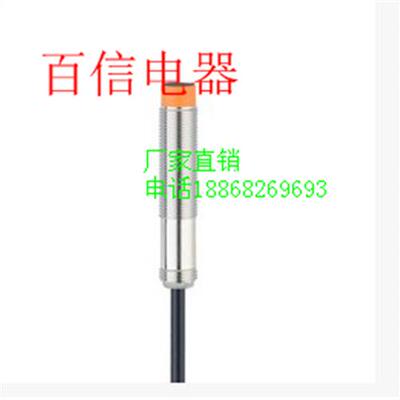 全新易福门电感式接近开关IF5297质保2年