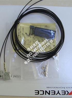 原装线 平板支架式光纤传感器FU-52TZ质保一年