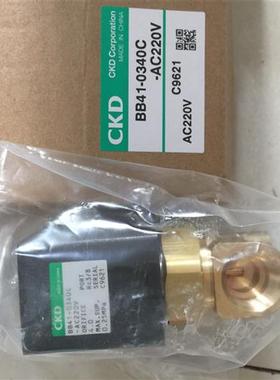 原装电磁阀BB41-0350C-AC100V BB41-0240C-AC220V-DC24V