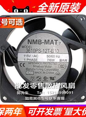 3610PS-12T-B10/3610PS-12T-B30 9025 DC115V 大风量散热风扇