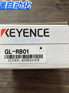 全新原装正品  GL-RB01 实物拍摄 现货销售