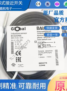 巴鲁夫BES 516-324-E4-C-PU-05接近开关M8直流三线PNP常开BES00N6