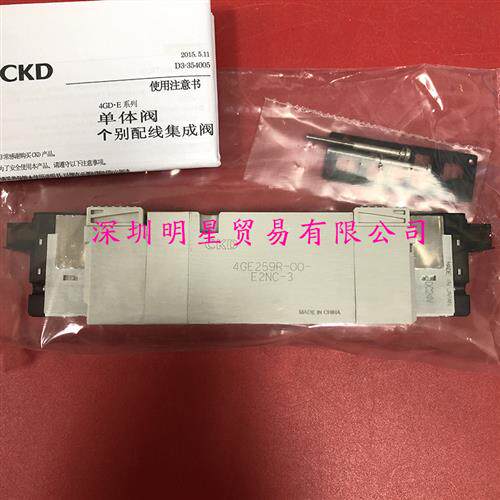 4GE259R-00-E2NC-3日本电磁阀原装正品假一罚十