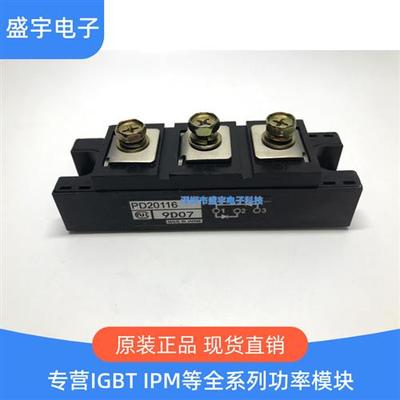 全新PD150S16 PD150S8 PD200S16 PD200S8 PD20116 PD230S16原装询