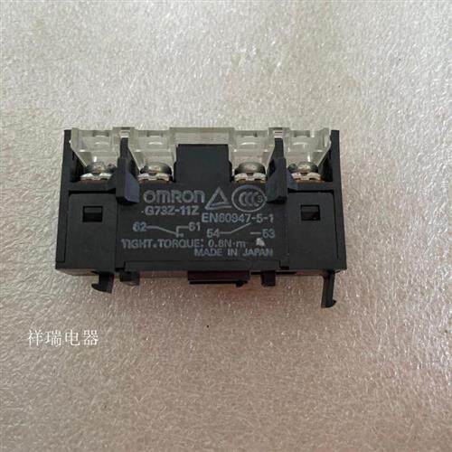 G73Z-11Z DC24V 功率继电器