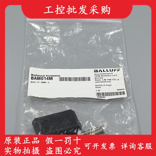 BAM014M德国全新原装BTL5-P-3800-2位移传感器定位磁块现货