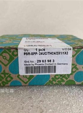 全新安全继电器PSR-SPP-24UC/THC4/2X1/1X2  2963983