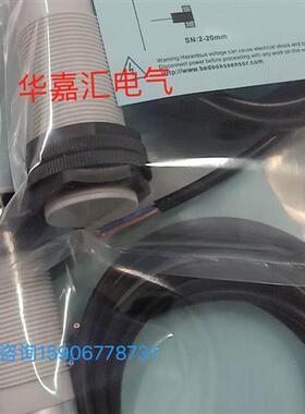 CB-M3020B-P14U2-A     Bedook传感器