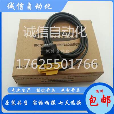 现货 QS18VN6LDQ8 QS18VP6LDQ8 QS18VP6CV45 QS18VN6CV45