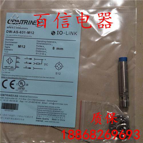 科瑞DW-AS/DW-AD-623-M12/621/622/624/631/632/633/634-120接近