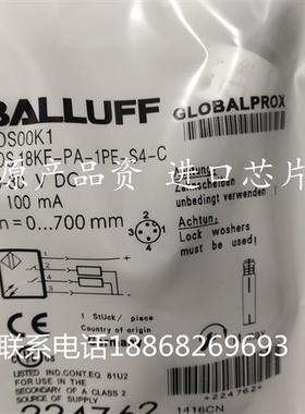 全新BOS01KE BOS18E-PA-RD20-S4 巴鲁夫光电 BOS18KF-NA-1PE-C-02