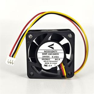 驱动器风扇NC5332H71变频器散热风机 MCA全新原装 MMF 04C24DS