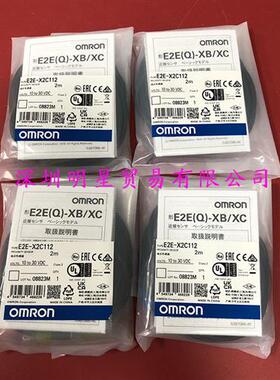 E2E-X2C112日本接近传感器原装正品假一罚十