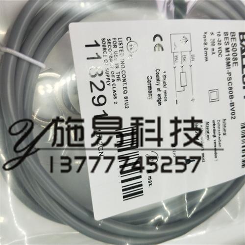 现货巴鲁夫接近开关BES008E BES M18MI-PSC80B-BV02电感式