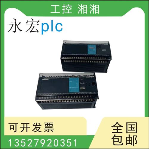 二手PLC FBS-20/24/32/40/60MA/MAT/MAR2/T2 MCR2/T2 MCT-D24