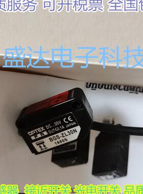 全新进口光电传感器 BGS-ZL30N/ZL10N/ZL30P BGS-ZL10P