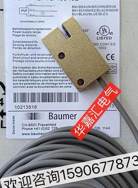 IGFM 12P15/405452全新堡盟传感器 精品品质 厂家直销。