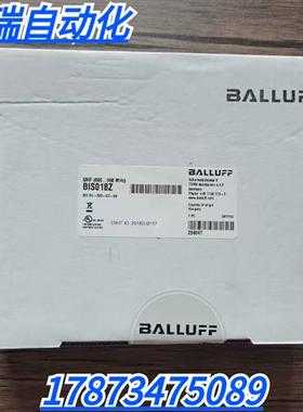 全新原装未拆封  BIS018Z 高频读写头BIS VU-320-C2-S4现货