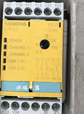 全新原装正品3TK2827-1AJ20安全继电器