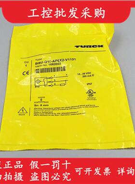 全新原装TURCKBI8U-Q10-AP6X2-V1131接近开关传感器1662002