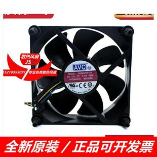 全新原装 9cm 9225 9025 4线PWM温控风扇 9厘米 DS09225R12H