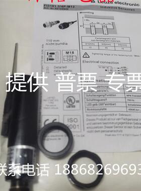 全新现货开关传感器 fi3181.3-4p-m12 质量保证1年 咨询议价