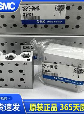 汇流板阀板SS5Y3/SS5Y5/SS5Y7-20-02/03/04/05/06/07/08/09/10