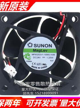 /  6CM MF60252V1-1000U-A99 24V DC 1.25W 散热 风扇