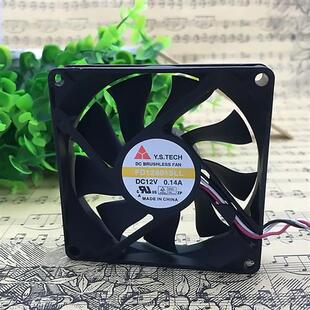 8015 8cm 直流 12V 0.14A 静音 机箱 散热风扇