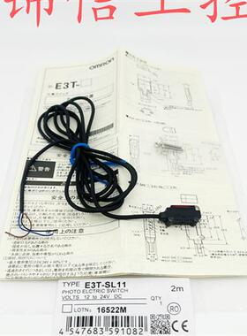 全新原装正品/欧姆龙E3T-SL11光电开关传感器现货