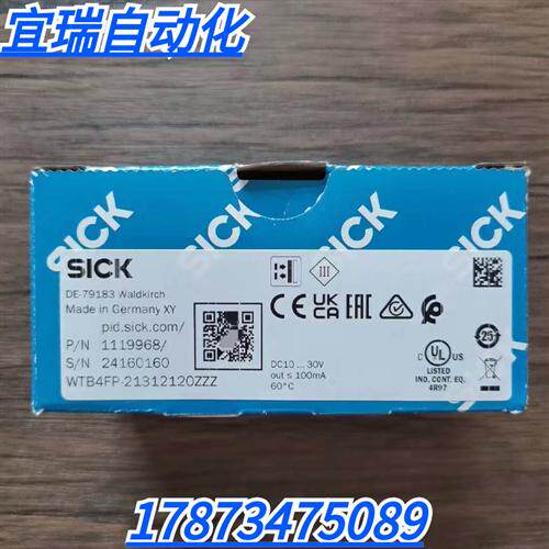 全新原装正品 SICK西克 WTB4FP-21312120ZZZ 传感器 1119968 现货
