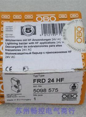 *现货销售*全新OBO浪涌保护器 FRD 24 HF 现货5098575