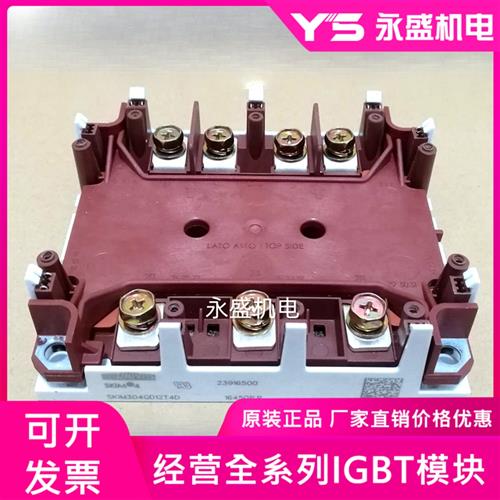 SKIM304GD12T4D SKIM300GD126DL SKIM250GD128D SKIM200GD126D保