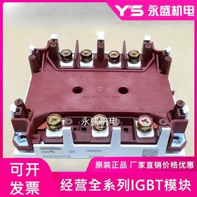 SKIM304GD12T4D SKIM300GD126DL SKIM250GD128D SKIM200GD126D保