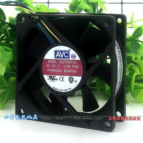 温控4PWM大风量CPU散热风扇DS07025R12U 7025 7CM 12V 0.70A