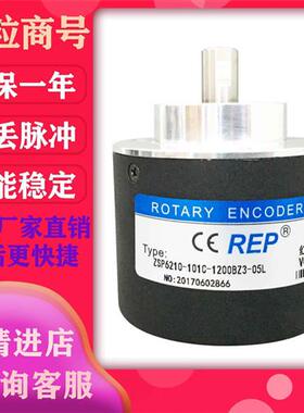 瑞普主轴编码器ZSP6210-001C-1200BZ3-05L BZ1-5-24F 12-24C