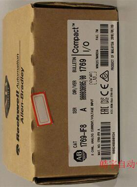1769-IF8 Rockwell 全新原装现货 PLC模块 1769IF8 质保一年